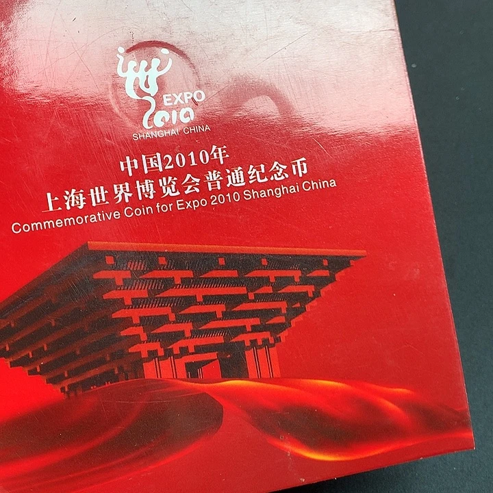 其他普通金属我想吃东西我好困