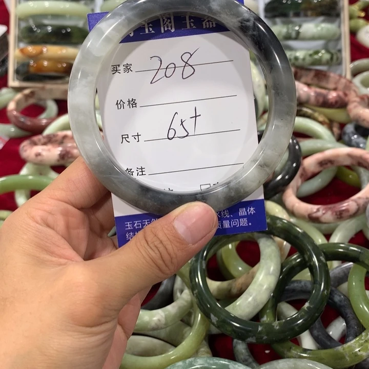 未镶嵌蛇纹石玉手镯208
