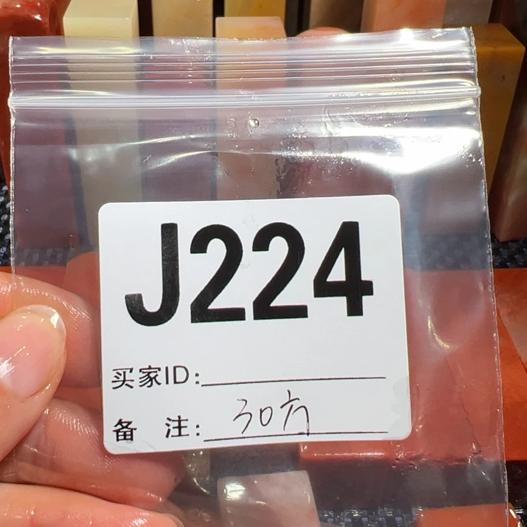 【闪购商品】寿山石印石海*老挝石