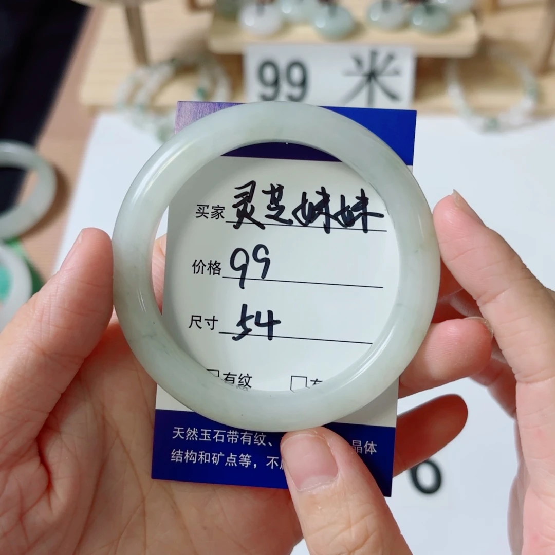未镶嵌手镯石英质玉（金丝玉）