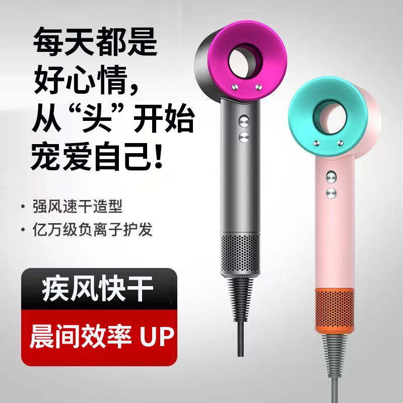 强风速干华强北新款高速家用酒店宿舍负离子护发轻音大功率吹风机