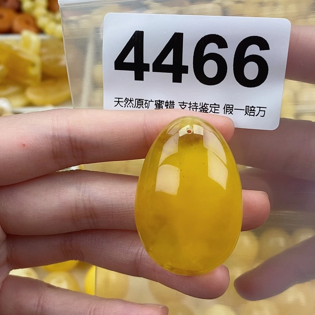 蜜蜡未镶嵌珠宝奇石40.5