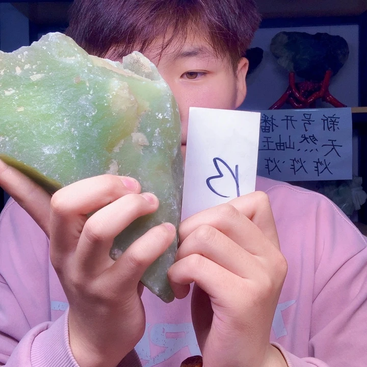 未镶嵌蛇纹石玉1岫玉