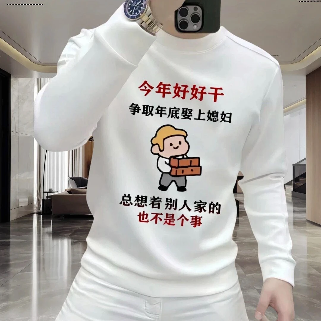 男士圆领新款卫衣秋冬潮流休闲百搭长袖印花时尚青年上衣打底长袖