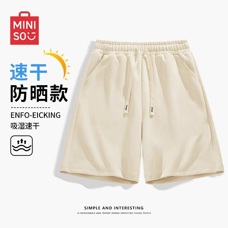 MINISO名创优品速干短裤男夏季新款重磅防晒休闲裤男士运动五分裤