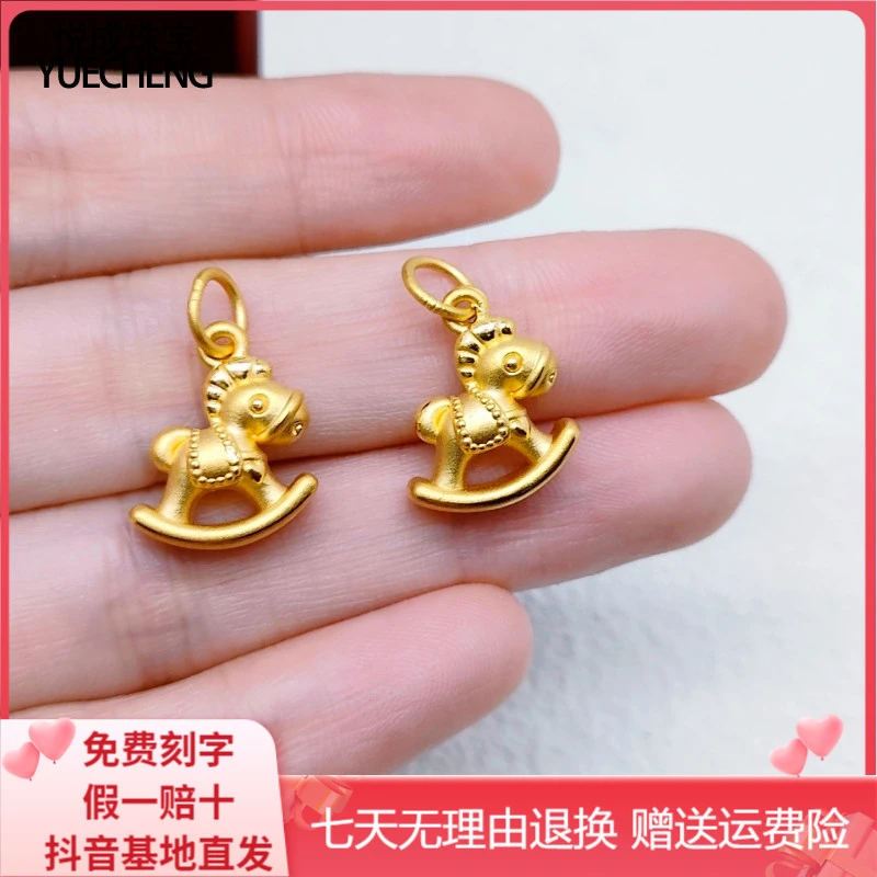 马到成功足金999生肖马挂坠黄金摇摇木马项链送女生520情人节礼物