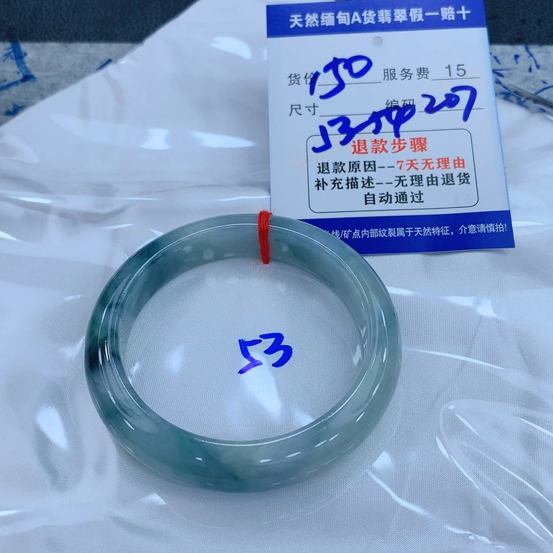 盛***娜翡翠手镯未镶嵌1111111