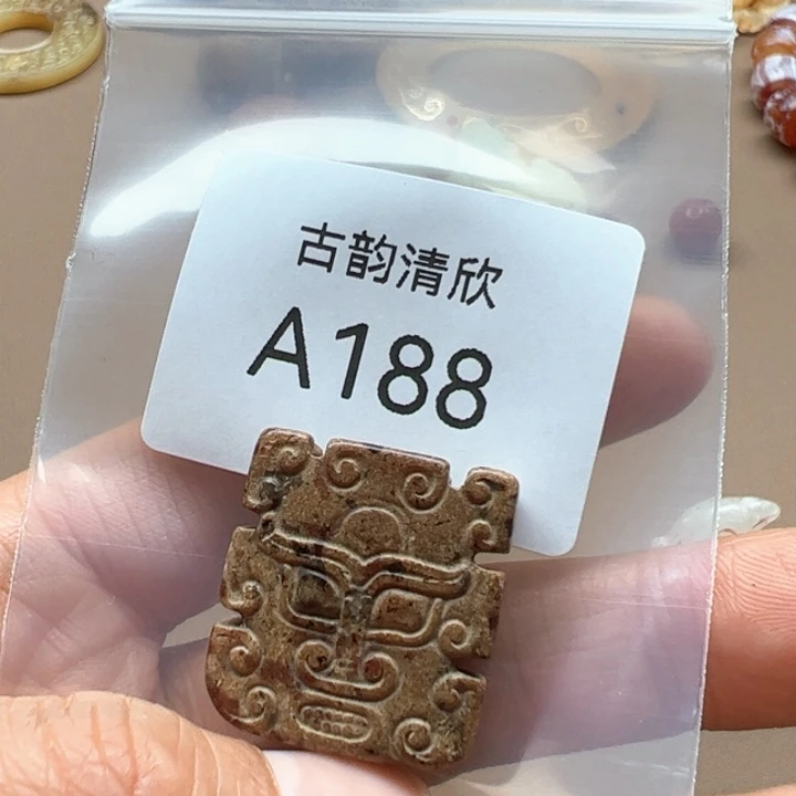 和田玉（糖玉）珠宝半成品未镶嵌