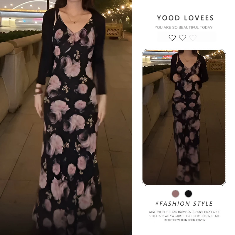 夏季茶系穿搭一整套温柔风法式绝美时尚开衫碎花吊带连衣裙子女