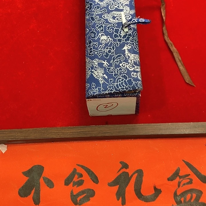 书法手写手绘作品
