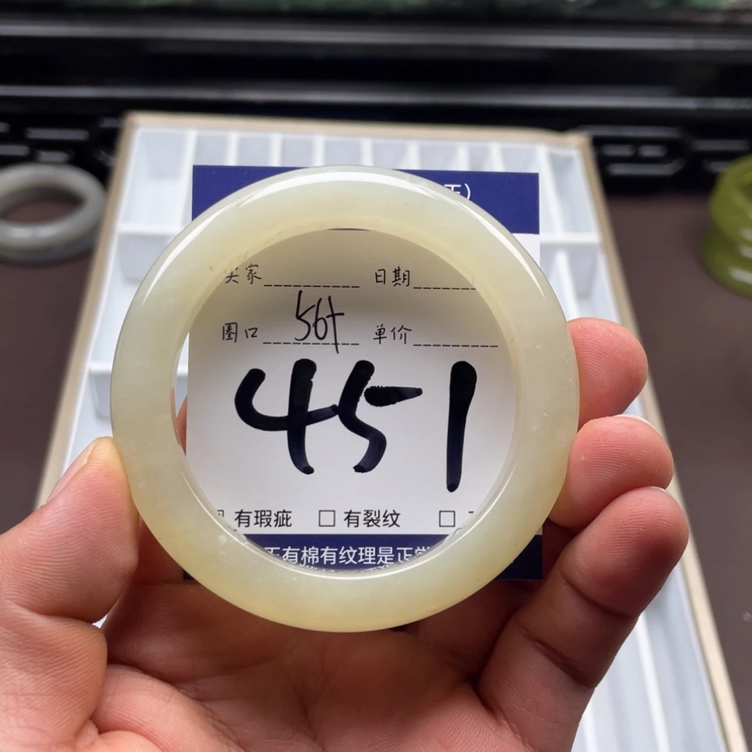 岫玉未镶嵌手镯手镯