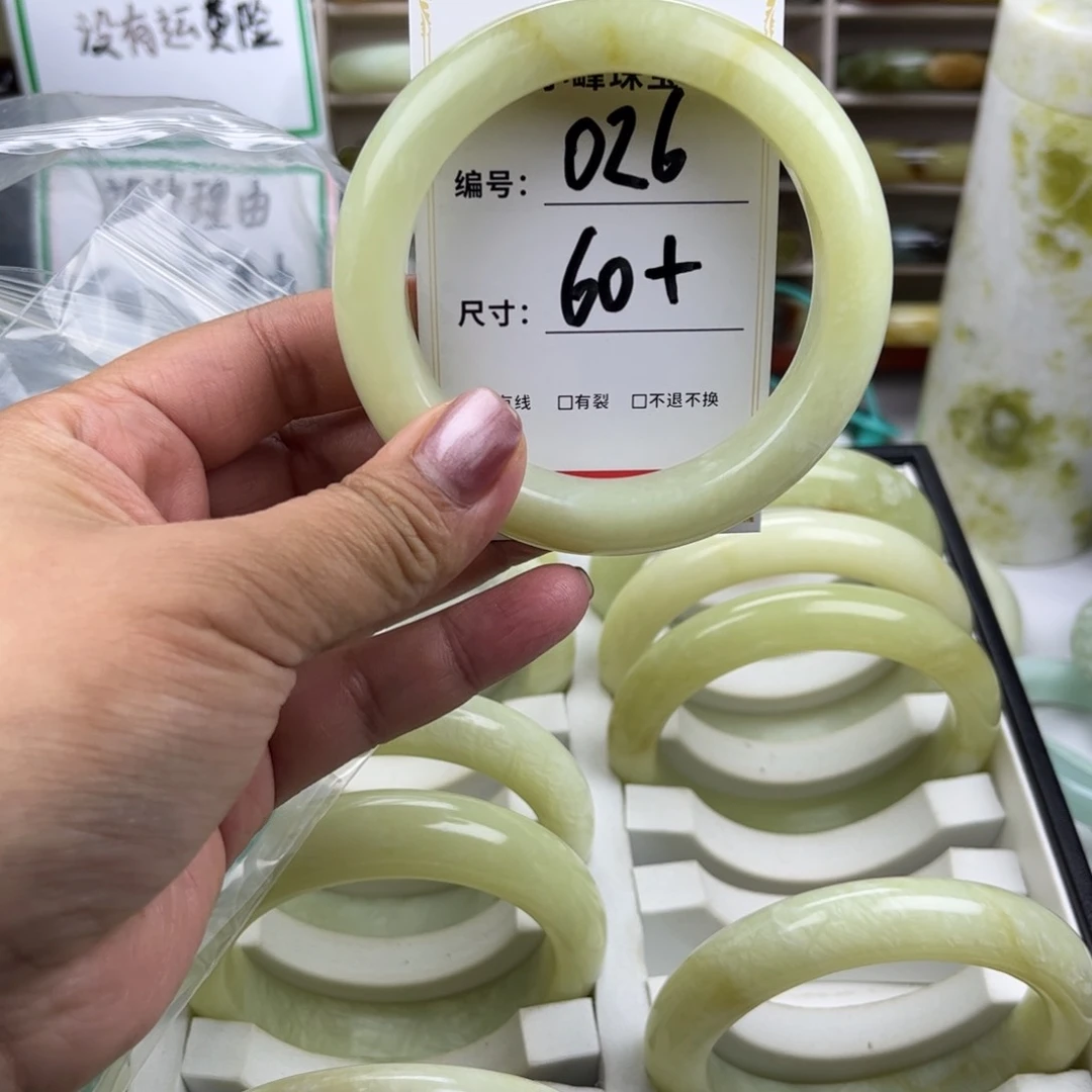 蛇纹石玉手镯未镶嵌喜****?