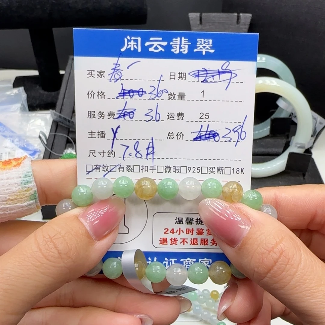 春***你翡翠未镶嵌挂件翡翠挂件