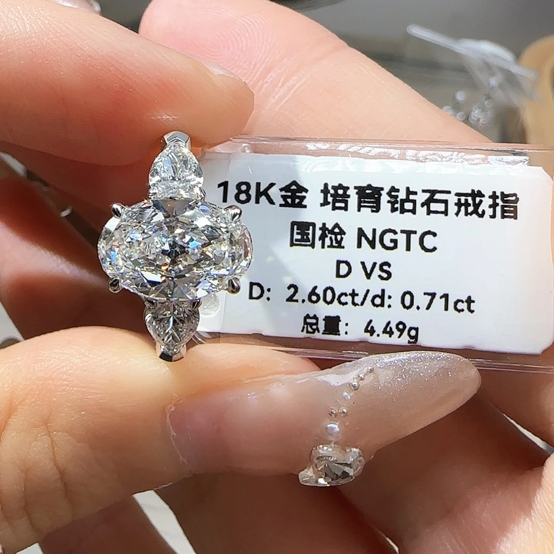 实验室培育钻石18K金镶嵌郭*2.6卡椭圆 16