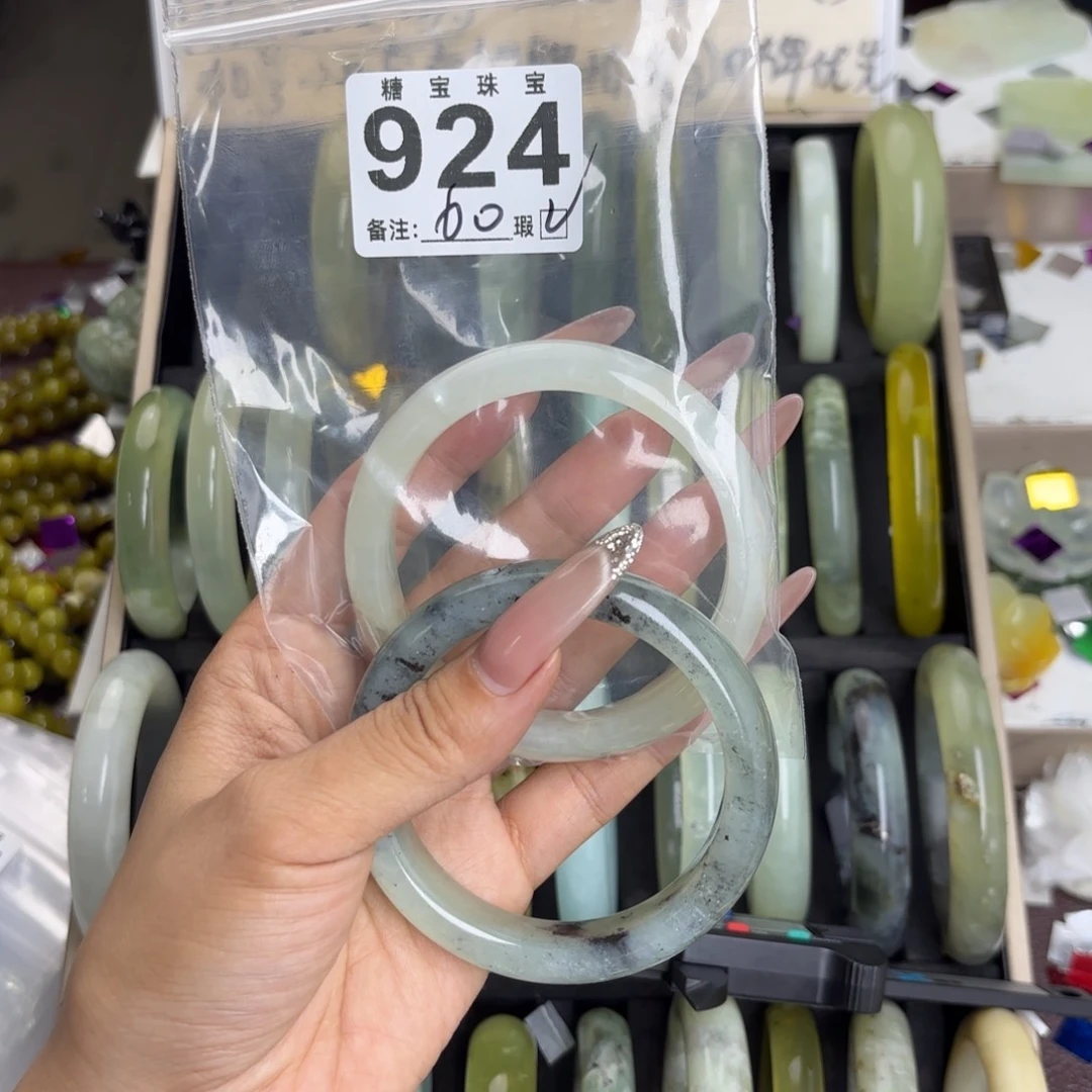未镶嵌蛇纹石玉手镯柿****8
