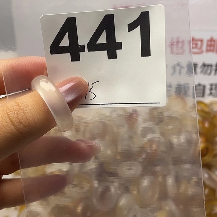 玛瑙/玉髓戒指合金441
