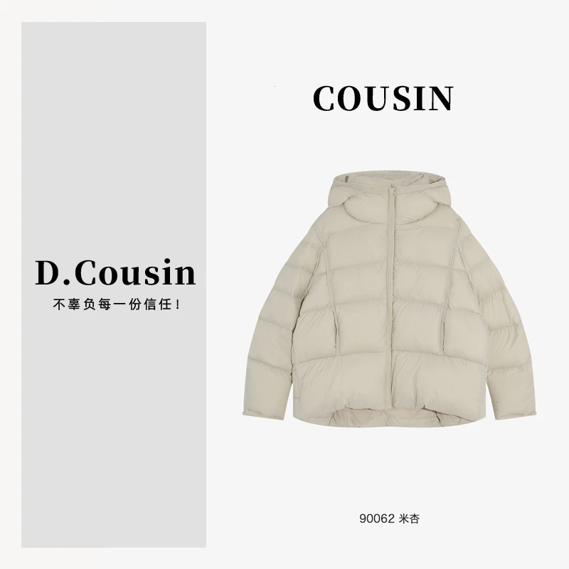 D cousin-（云影轻羽）连帽加厚轻盈保暖鸭绒面包羽绒服外套-90062