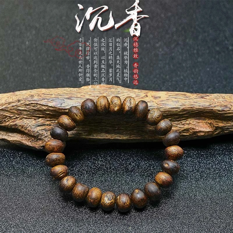 沉香【央博精选】海南沉香1.1绿棋随型虫漏单圈