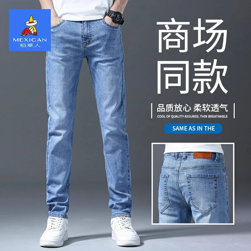 稻草人牛仔裤男士修身直筒2026秋季新款潮流韩版百搭商务休闲裤子