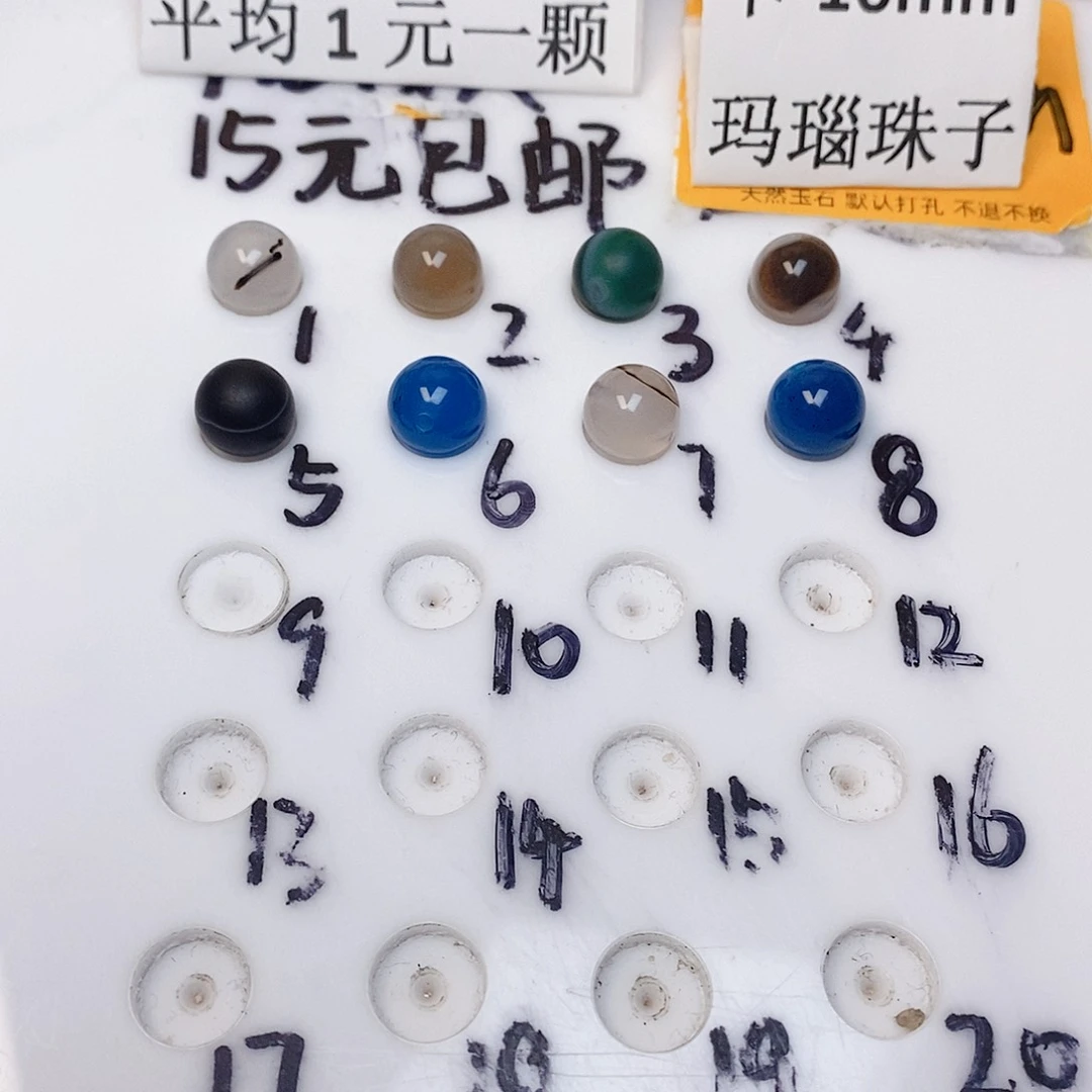 未镶嵌吊坠(不含链)玛瑙/玉髓狼****੭