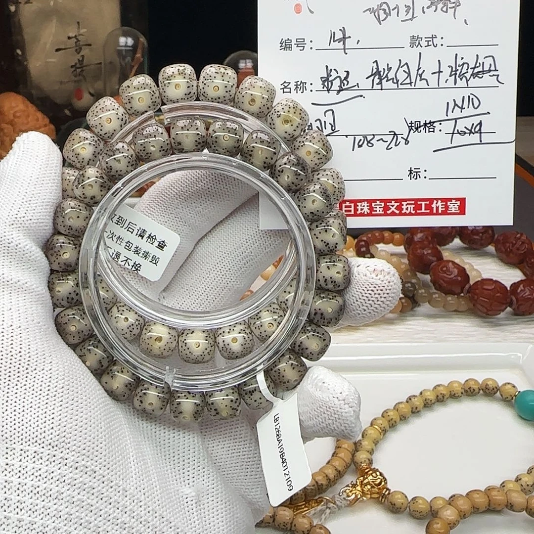 星月菩提手串星月