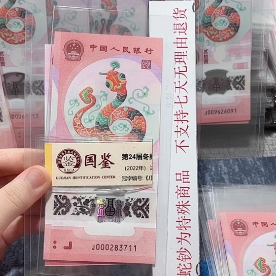 塑料000283711。。。。。。。。。