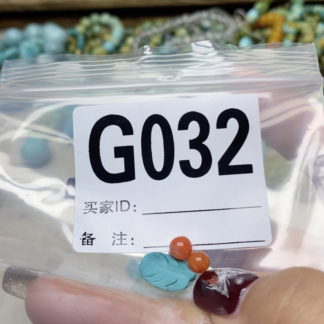 南红玛瑙配饰未镶嵌