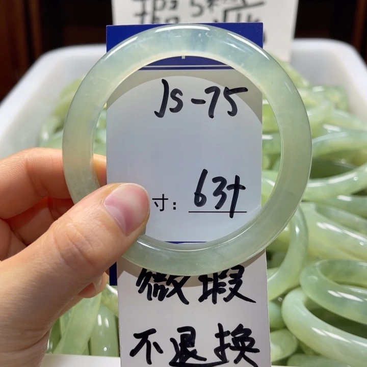 岫玉未镶嵌手镯手镯