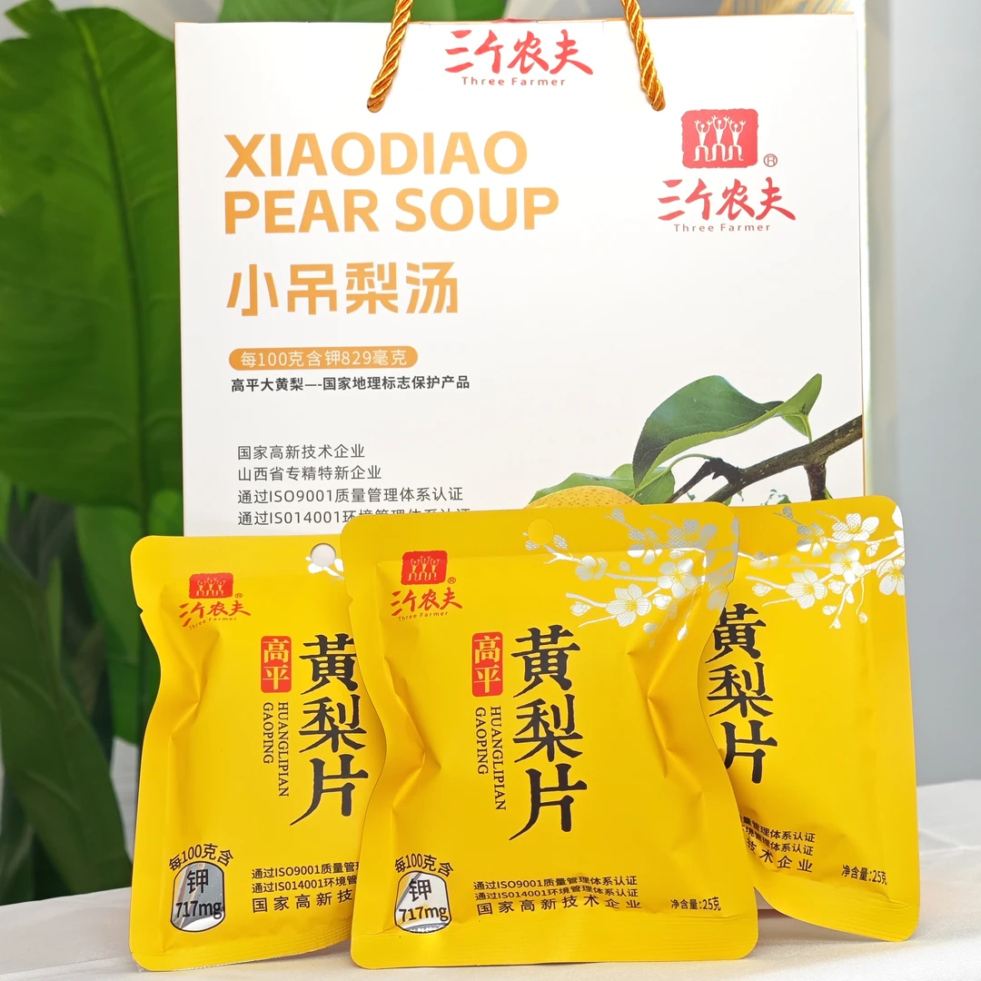 高平黄梨梨片泡茶无硫25g*16袋