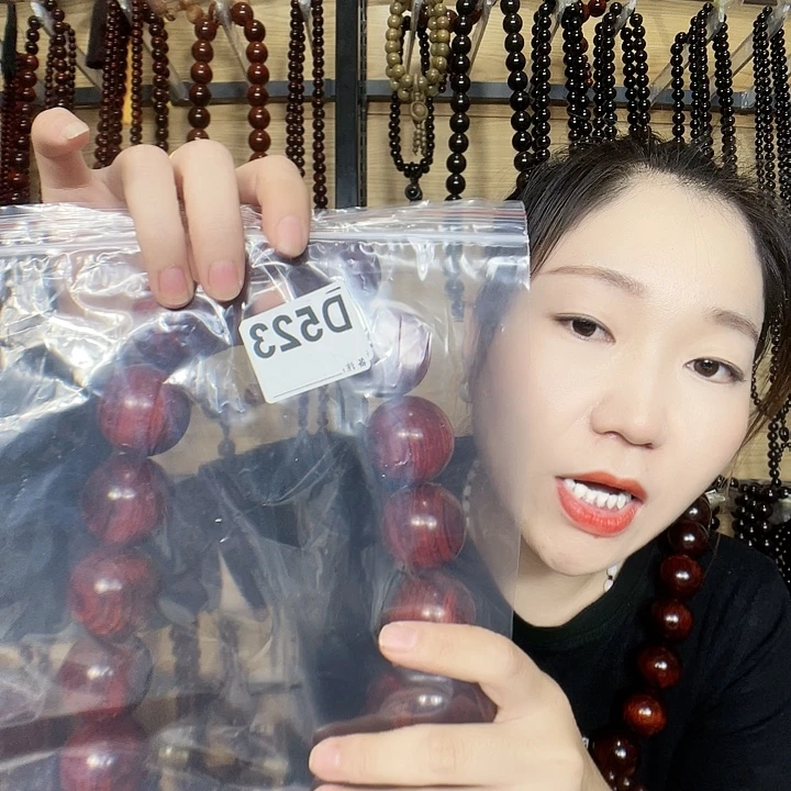 H***S东非黑黄檀（紫光檀）523