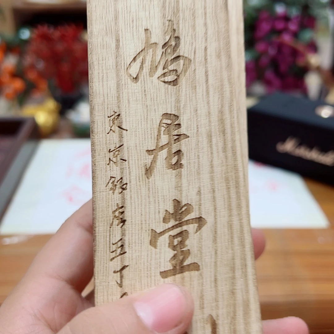 瓷片瓷器瓷器比赛拍拍手