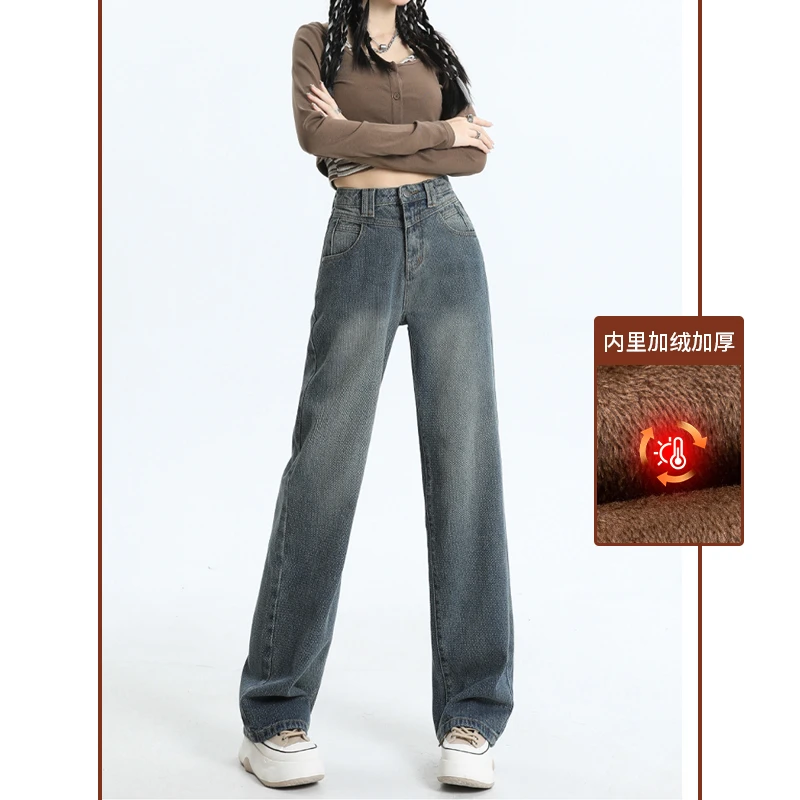 秋冬加绒麦穗显瘦百搭直筒阔腿牛仔裤女TZ