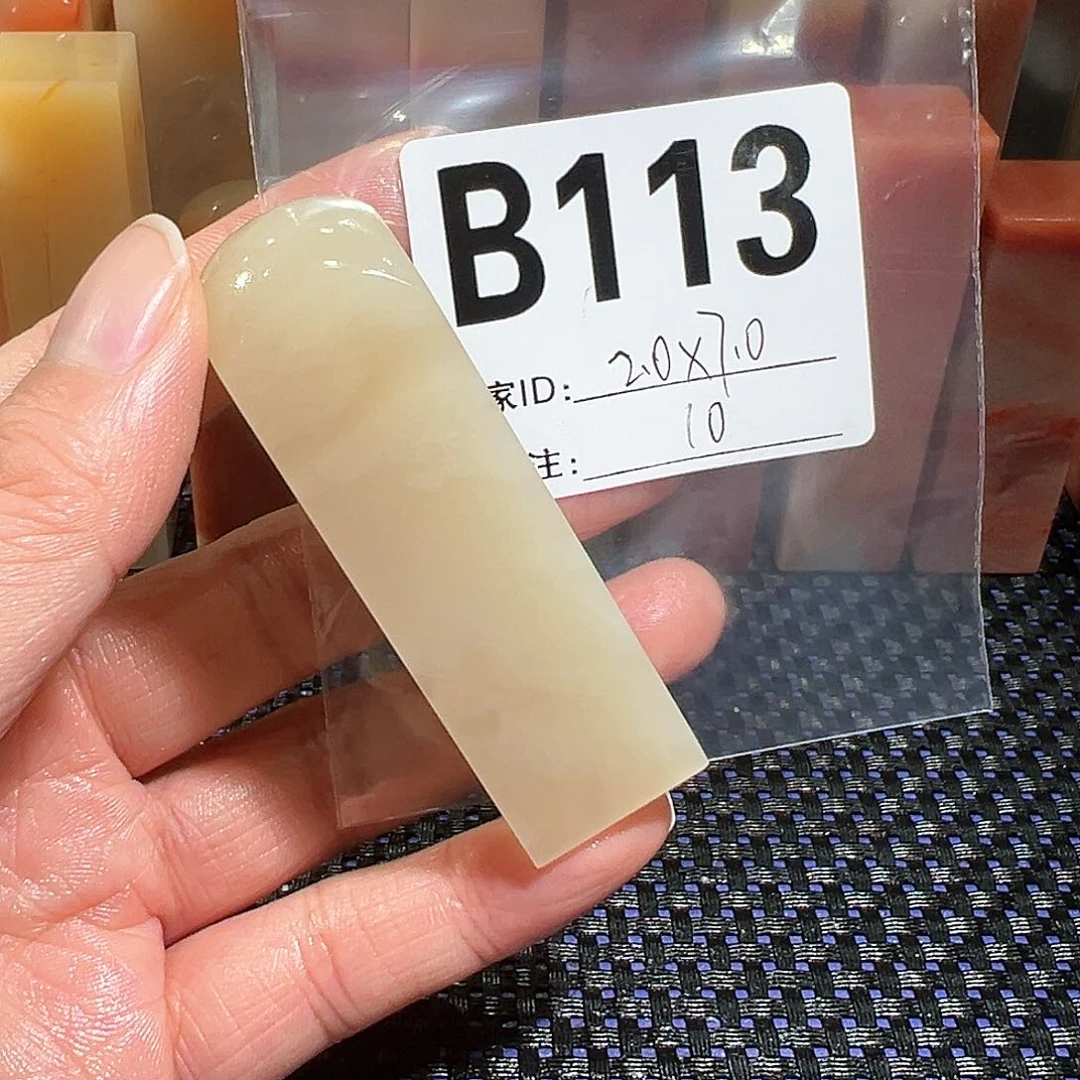 【闪购商品】寿山石印石老挝石