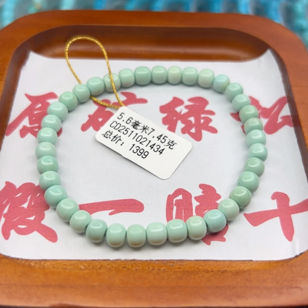 绿松石未镶嵌珠宝半成品