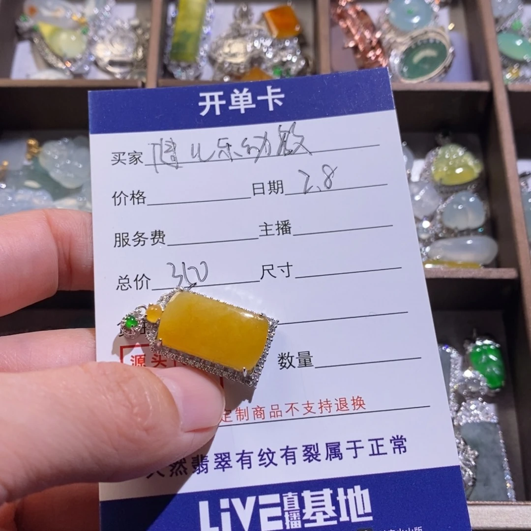 翡翠手链银S925镶嵌健***教翡翠