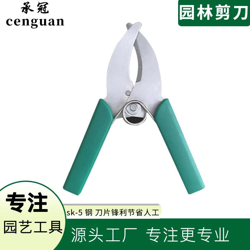 环剥刀环剥剪果树环割剪苗木葡萄环割刀割树皮刀园林果园环剥剪