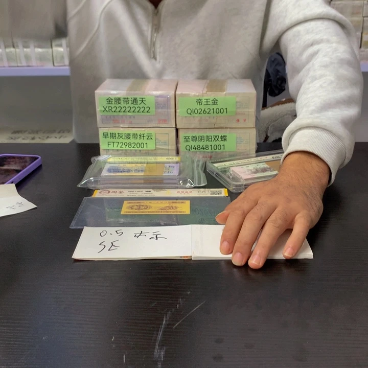 福利福利福利不挑号