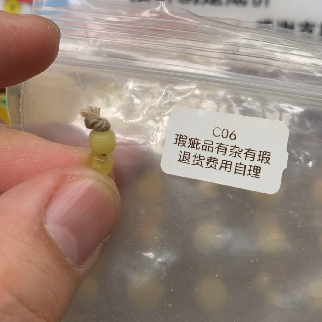 盧***生蜜蜡未镶嵌裸石有缺口瑕疵