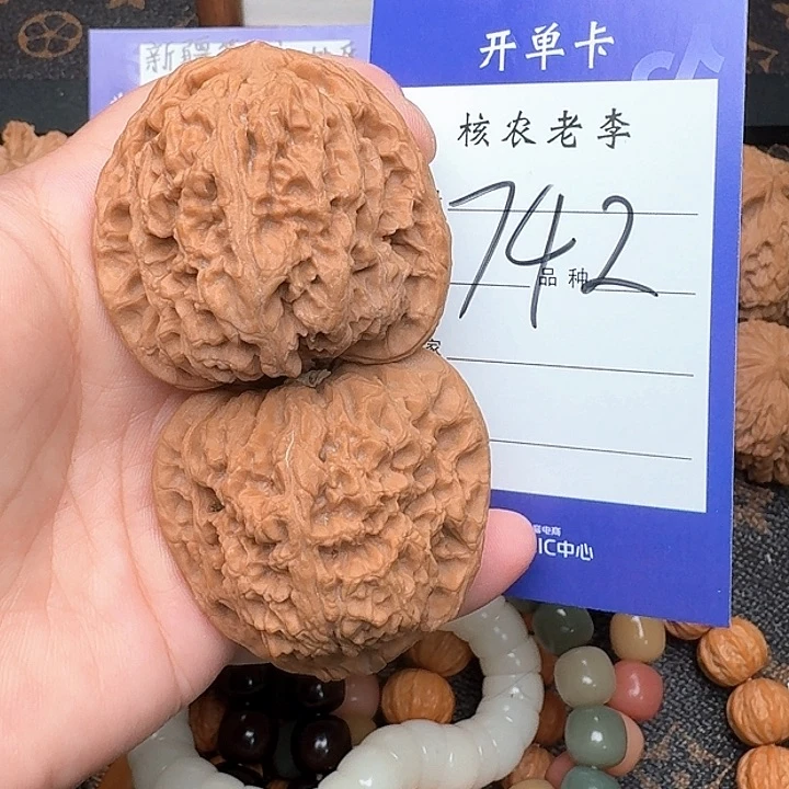 文玩核桃把件南疆石45尺