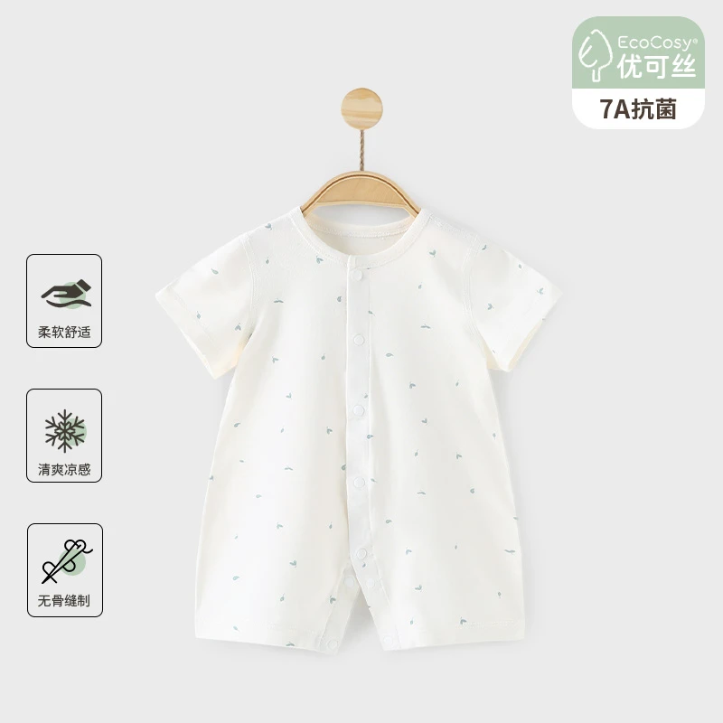 【夏日穿搭】婴儿夏季衣服优可丝短袖夏季冰凉夏季薄款无骨短袖