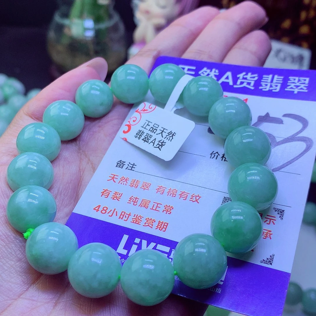 翡翠未镶嵌毛衣链