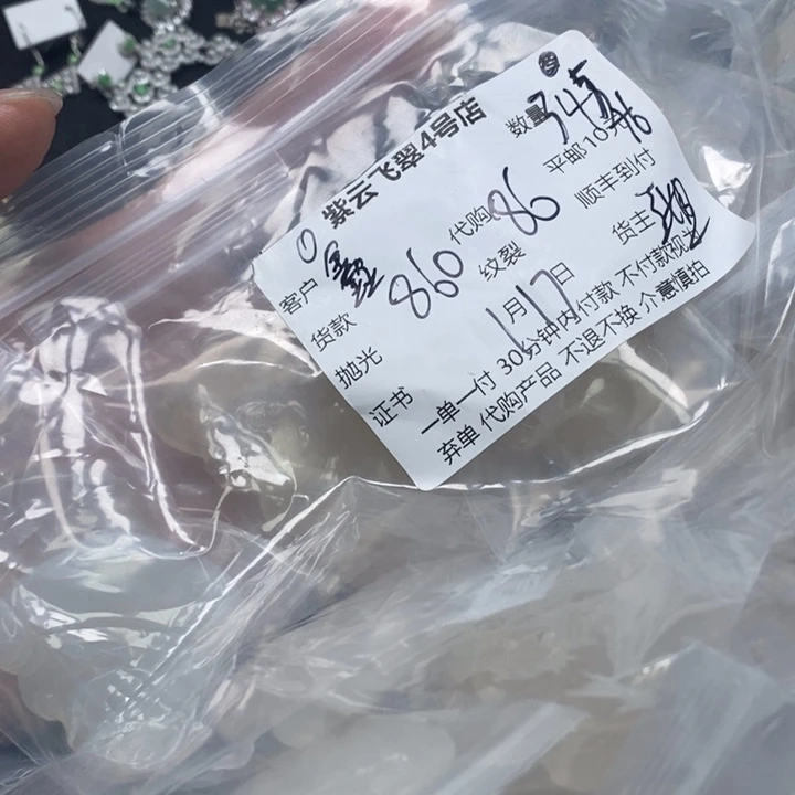 玛瑙/玉髓颈饰合金鑫*玛瑙吊坠