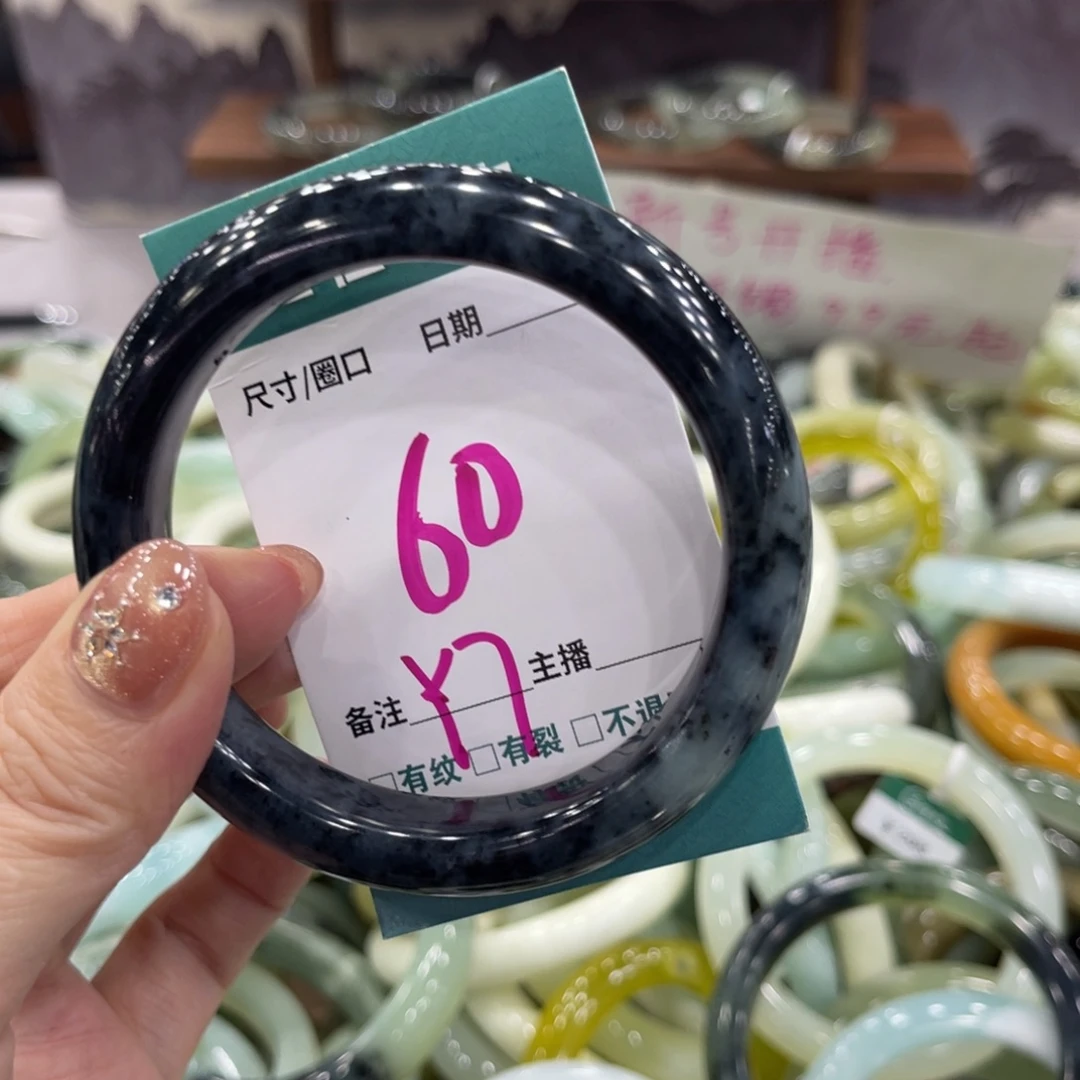 岫玉未镶嵌手镯手镯