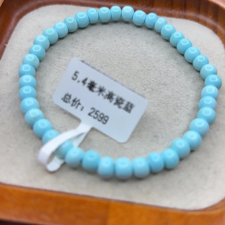 未镶嵌绿松石手链