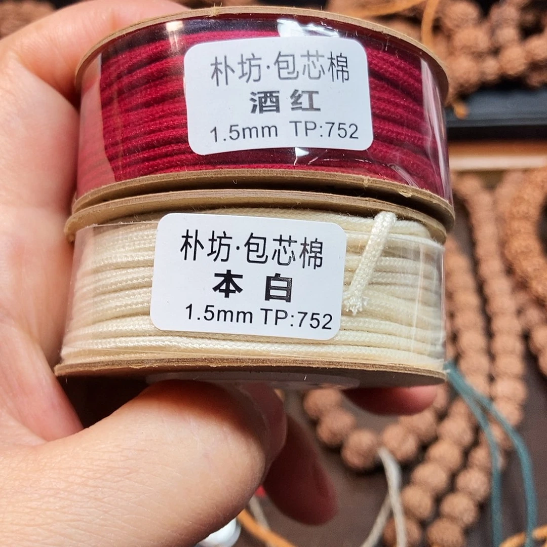 金刚菩提吊坠风**风不挑福利文玩绳