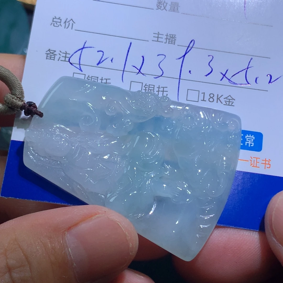 翡翠未镶嵌颈饰普贤
