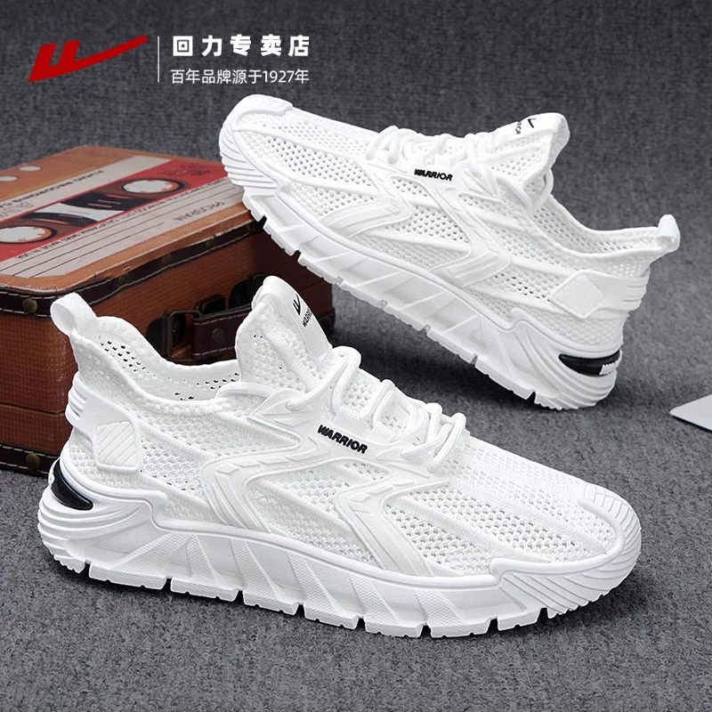 回力网鞋男鞋春夏新款网面透气百搭运动鞋男镂空网眼跑步鞋子男款