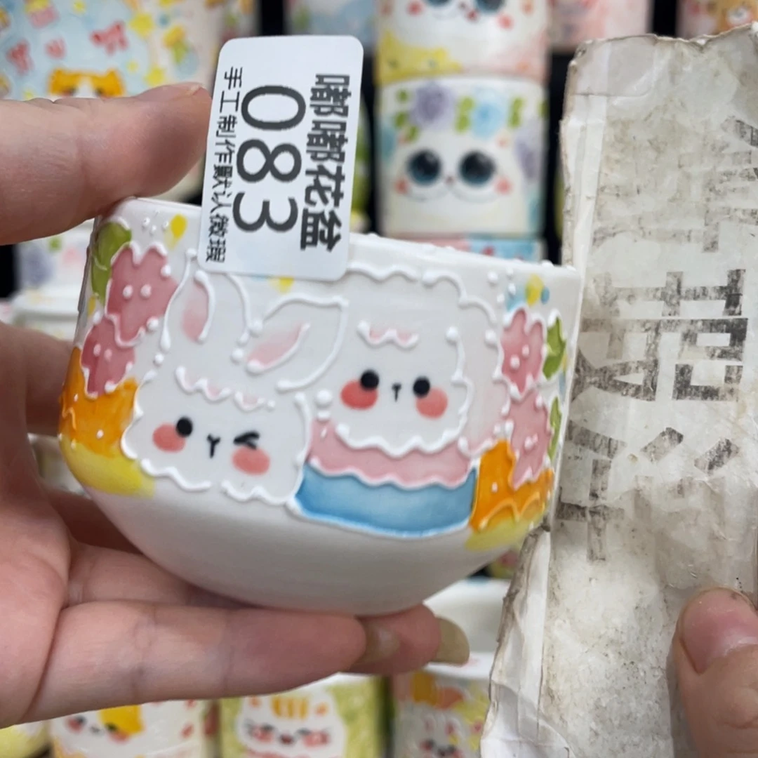 83 嘟嘟嘟嘟嘟嘟嘟嘟嘟