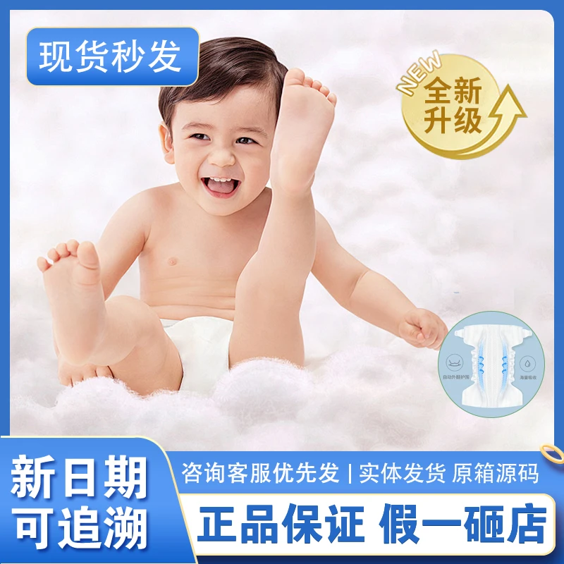 S-M纸尿裤柔软透气学步裤新生儿婴幼儿亲肤L-4XL拉拉裤大吸量