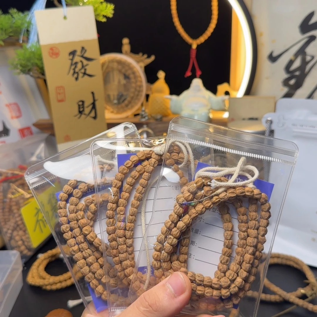 柏香籽/百香籽吊坠
